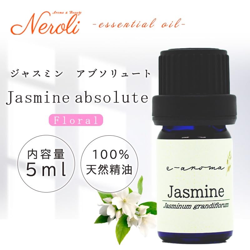 e-aroma Jasmine Absolute 5ml Essential Oil Essential Oil Aroma Oil