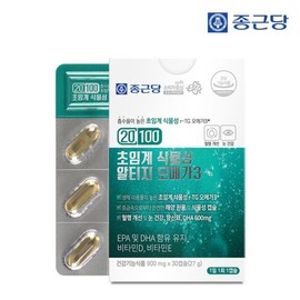 Jongkundang 종근당 20100 미세조류 초임계 식물성 알티지 오메가3 30캡슐 3박스 / DHA Jongkundang 20100 Microalgae Supercritical Plant-Based RTG Omega-3 30 Capsules 3 Boxes / DHA