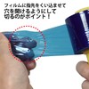 Fine FIN-643 Binding Garbage Removal Wrap Film Wrap Wrap Blue