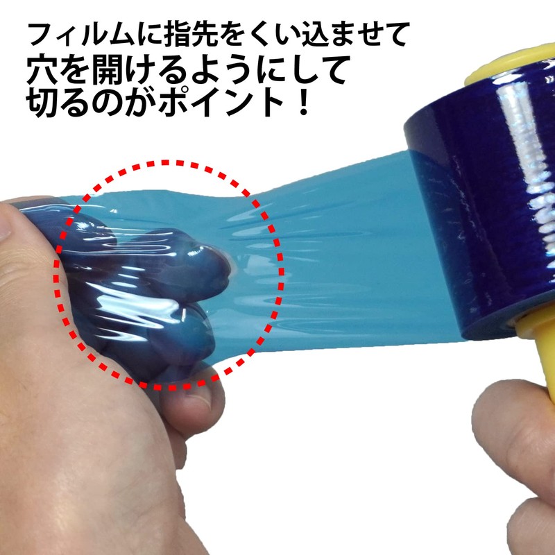 Fine FIN-643 Binding Garbage Removal Wrap Film Wrap Wrap Blue