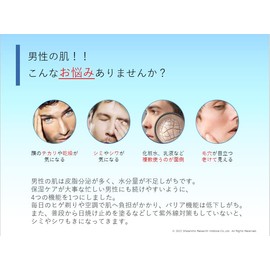 DU All in One Serum Men Serum