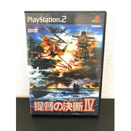 KOEI The Best 提督の決断IV