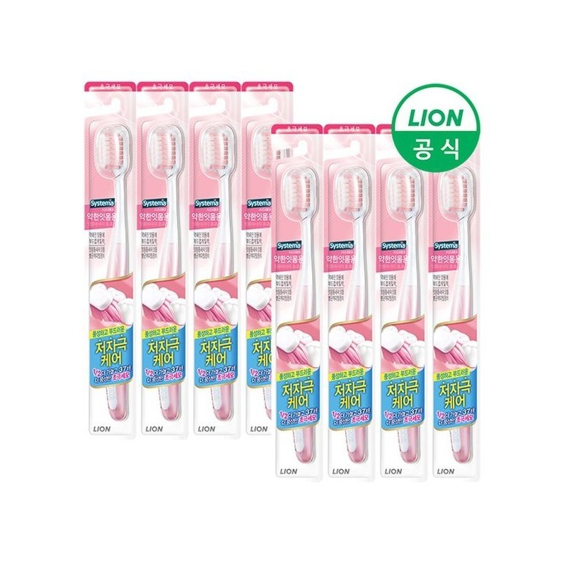 Systema Toothbrush for Sensitive Gums x 8 / 시스테마 칫솔