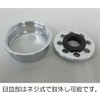 Miyako MB50D 50 Air Conditioner Drain Trap