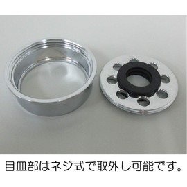 Miyako MB50D 50 Air Conditioner Drain Trap