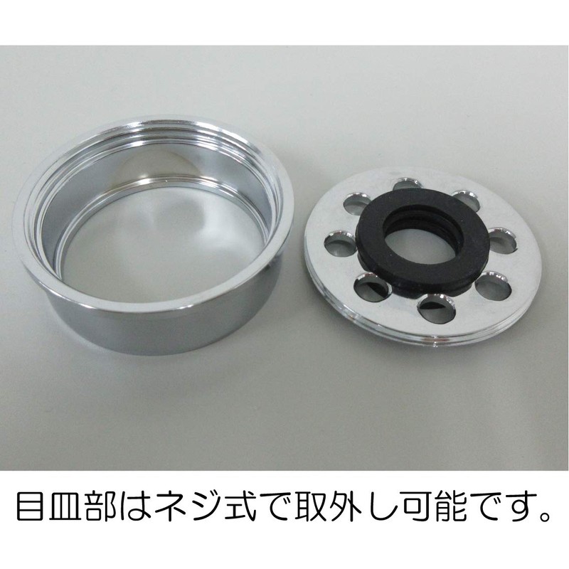 Miyako MB50D 50 Air Conditioner Drain Trap