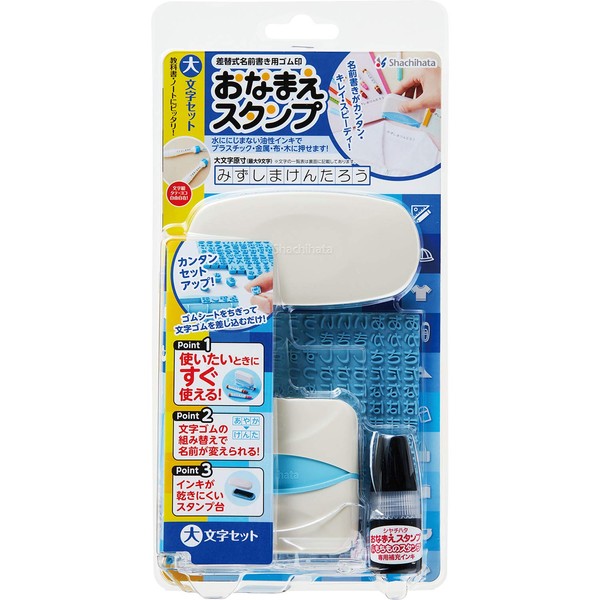 Shachihata GA-C1S Stamp Namae Stamp Capital Letter Set