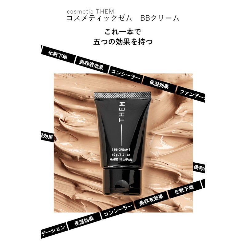 Cosmetic THEM Cosmetic Cream BB Cream Men's Makeup Foundation BB