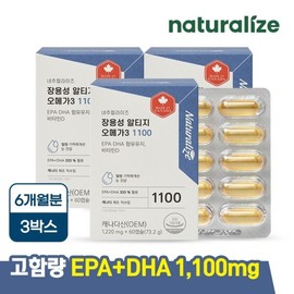 장용성 알티지 오메가3 1100 3박스 총6개월분 rTG Jang Yongseong RTG Omega-3 1100 3 Boxes Total 6 Months Supply rTG