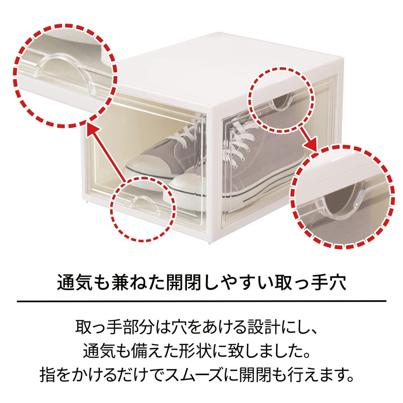 Tenma Shoe Box, Shoe Case, Shoe Case, PRX Shoe Case