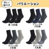 Asuka Men's 5-Toe Socks, Cool Mesh, Made with Asahi Kasei