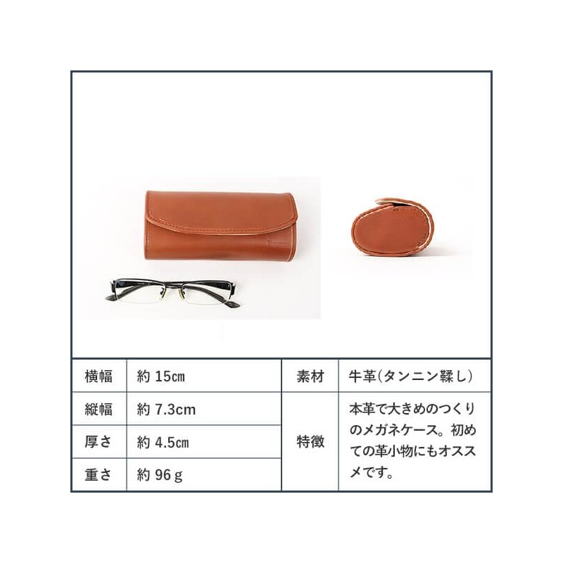 Boosters Hard Glasses Case, Genuine Leather Case, Stylish, Large Size