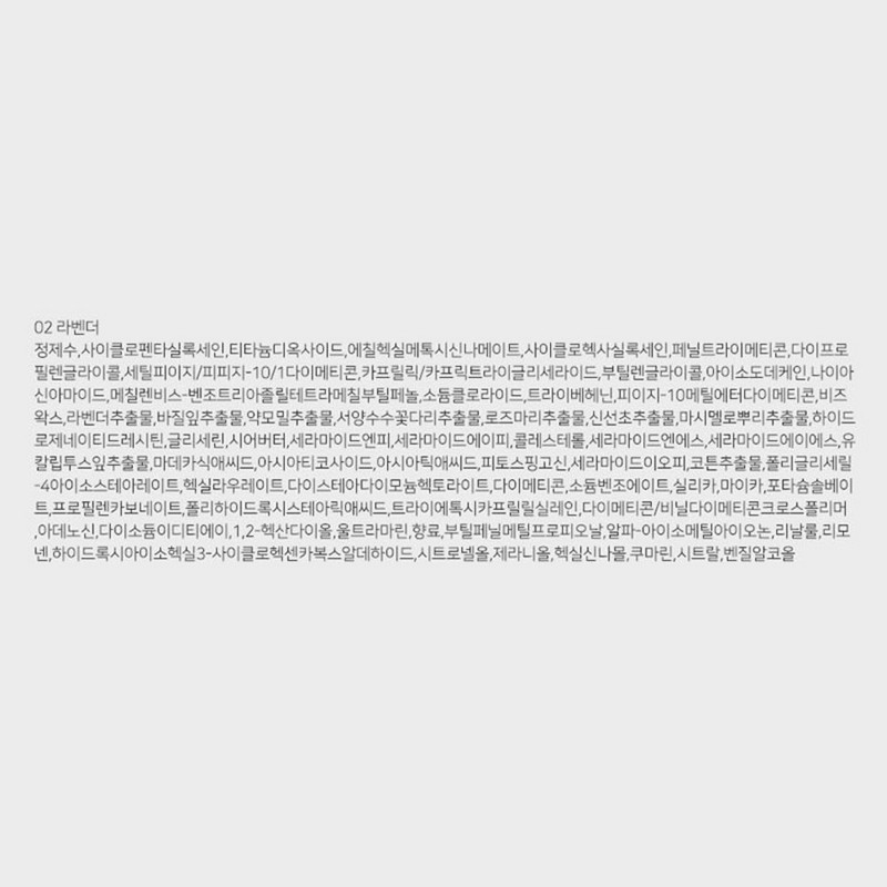 Partner_Reference The Saem Saemmul Airy Cotton Makeup Base 30ml 02