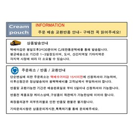 The Who Gongjinhyang Suyeon Lotion 110ml / 더후 공진향 수 수연 로션 110ml