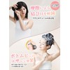 ヘアブラシ 【3層構造 柔らかいブラシピン 頭皮マッサージ】binoa イオンケアブラシ 枝毛防止 くし髪の毛 サラサラ 静電気防止ヘアブラシもつれ解消 速乾設計&乾湿両用