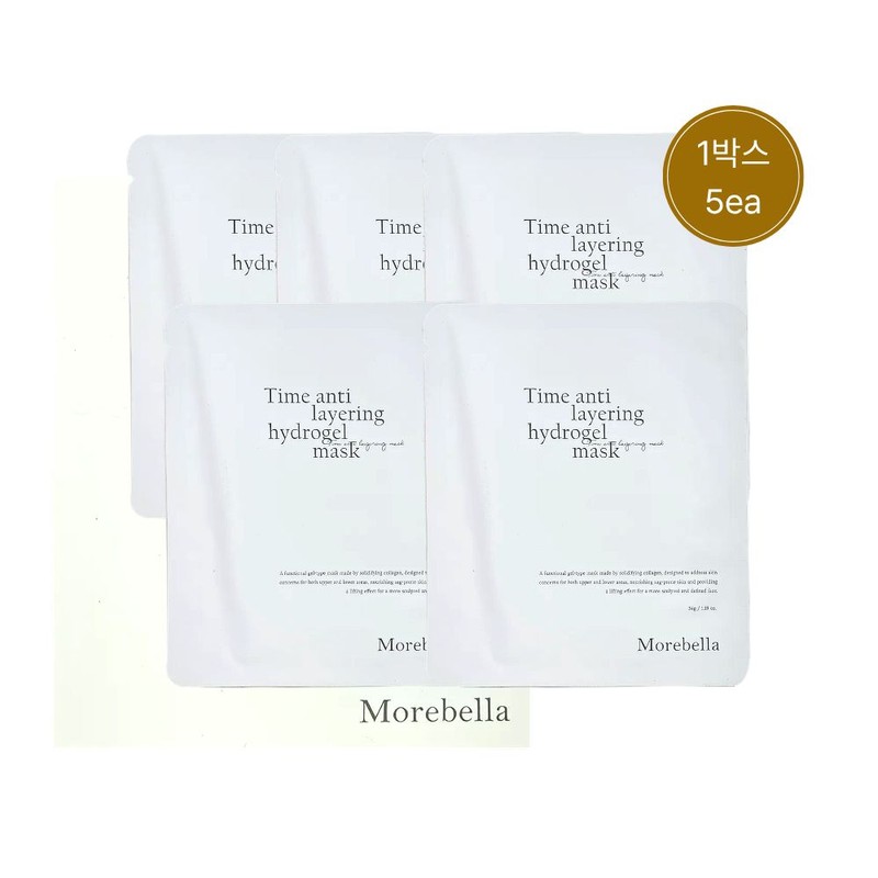 Morebella Half and Half Collagen Hydrogel Mask Pack Dual Collagen