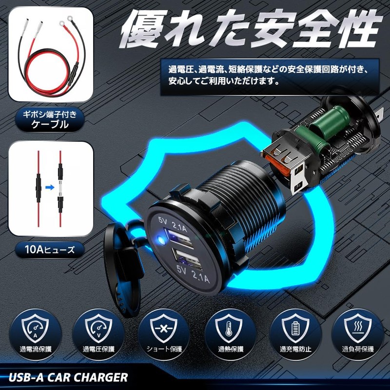 Car Charger, Embedded Car Charger, Modification Charger, LED Display, Android