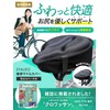 SYALEO Saddle Cover, Saddle Cushion, Bicycle (Compatible with Exercise Bikes),