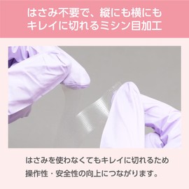 [日東 Medical] Exercise Skin Bond Plastic 25 mm X 7 m X 12 Rolls Part Number: 3512 