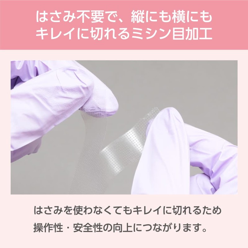 [日東 Medical] Exercise Skin Bond Plastic 25 mm X 7 m X
