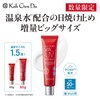 Kougendo Water UV Gel (Sunscreen Milk), Limited Edition, 2.1 oz