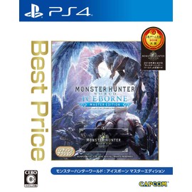 モンスターハンターワールド:アイスボーン マスターエディション Best Price