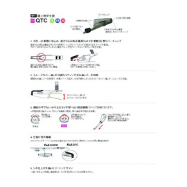 Fuji Industry (Fuji Kogyo) Top Cover QTC – 18 