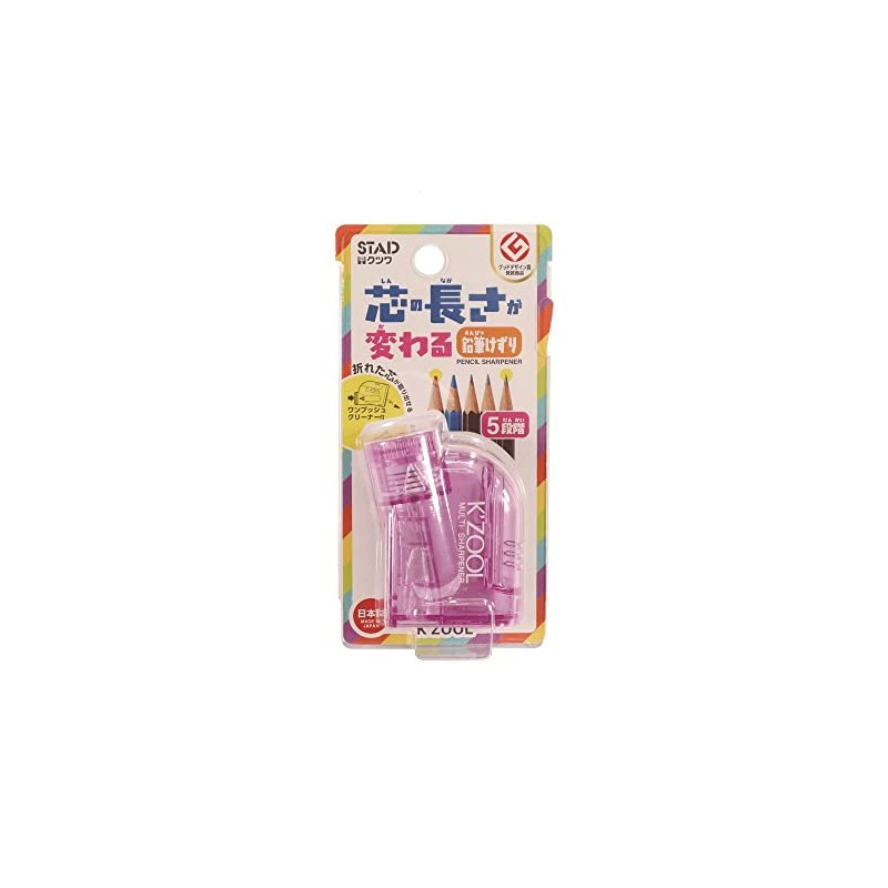 KUTSUWA STAD K'ZOOL Sharpness Adjustable Pencil Sharpener, Translucent Purple (RS035PU)