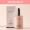 lejon Le Jon Control Tone Up Cream 35ml 2+1 Le