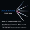 Daiwa Saltiga TB Jig 2 Adel Jig, 6.3 oz (180