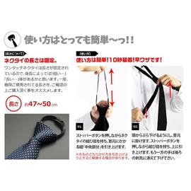 ZooooM ZM-MUSUNEKU Men's Necktie, Zipper, Chuck, No Tie, Q Type