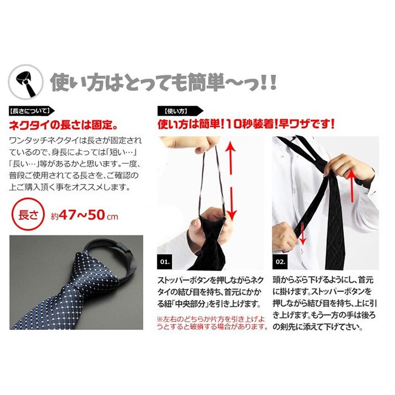 ZooooM ZM-MUSUNEKU Men's Necktie, Zipper, Chuck, No Tie, Q Type