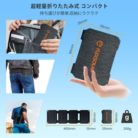 FlexSolar 10W Solar Charger 5V USB-A Charger Compact Mini Solar Panel Foldable Waterproof Portable Charger for Earthquake, Disaster, Outdoor, Power Outage Measures, Compatible with Outdoor Phone/Pad