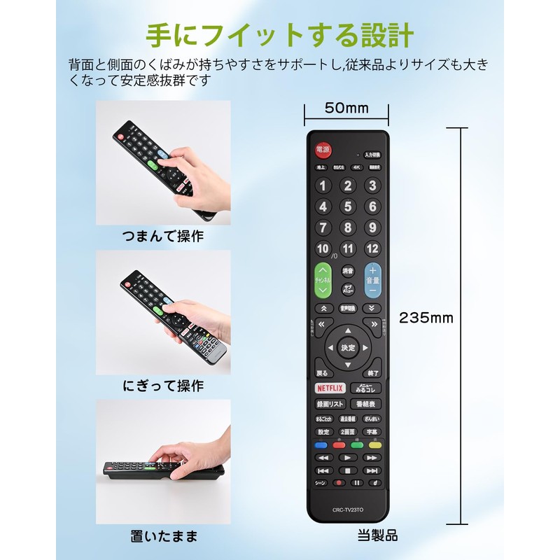 WUXIAOCSG TV Remote Control for Toshiba Regza [Set] Toshiba LCD