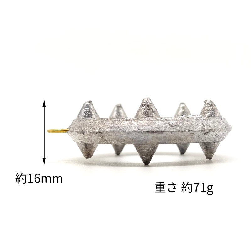 WakyaJIG Spike Weight No. 20 (Approx. 2.5 oz (71 g),