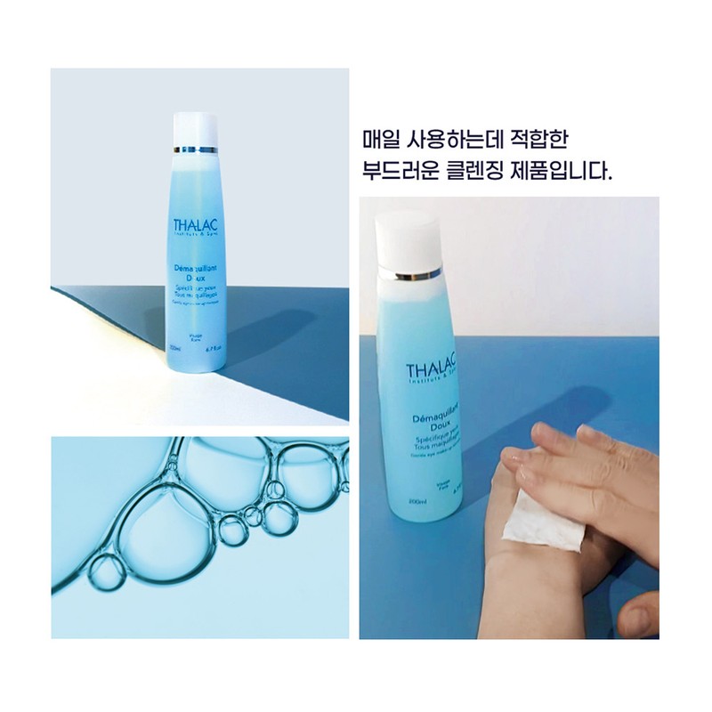 Partner company Tala Eye Remover Lip Remover Demachien Du Reason