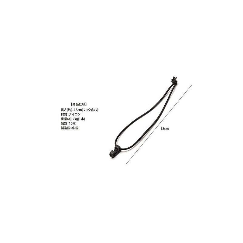 PR-GOMUBANDO10 Rubber Band with Hooks, Fastening, Bundling, Accessories, Repeatedly, Easy