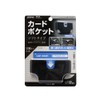 Tsuchiya Yac ZE-22 Car Accessories Card Pocket