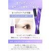 Dr. Tomb Eyelash Serum Mu Lush 2.7ml Eyelash Serum