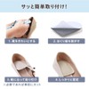 KM-01 Soft Heel Pad 2 Piece Set Easy to Install