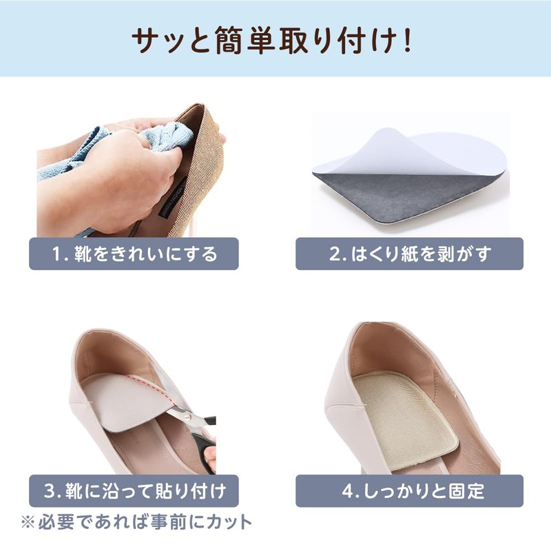 KM-01 Soft Heel Pad 2 Piece Set Easy to Install