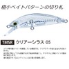 DUEL HARDCORE Lure, Heavy Sinking Minnow, Hardcore, LG Heavy Minnow