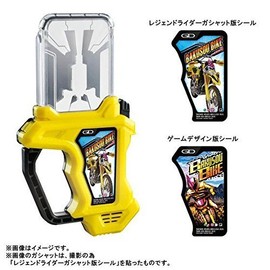 爆走バイクガシャット メモリアルフィニッシュver