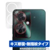 Miyabix OPPO Reno11 A Rear Camera, Compatible with Protective Film,