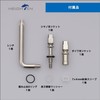 HEIGHTEN Improved Reel Handle Skirt V3.0 HEIGHTEN Spinning Reel Handle