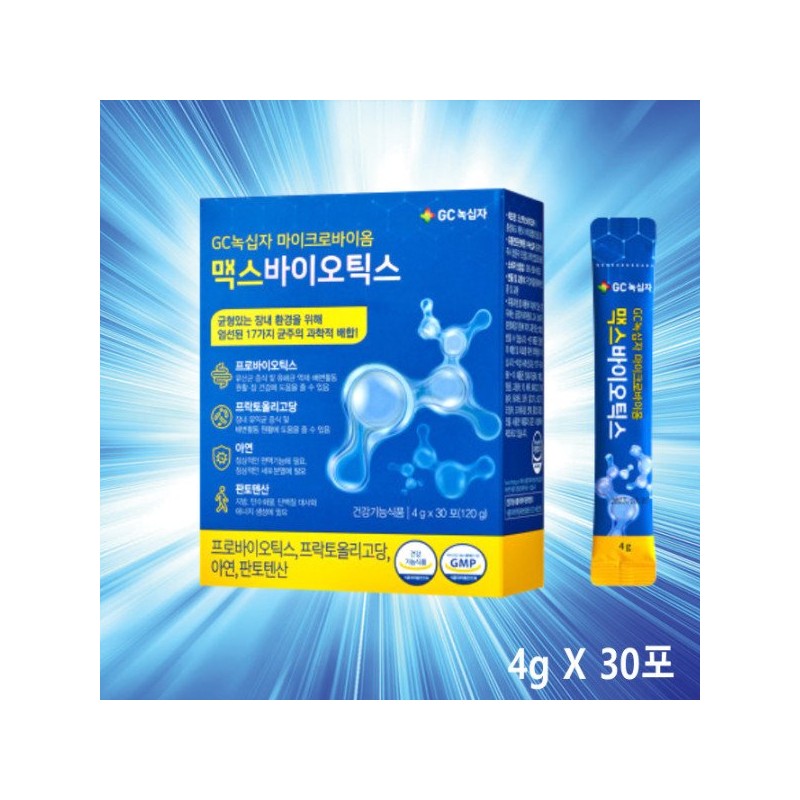 홈쇼핑 녹십자 유산균 프로바이오틱스 1+1각 60억CFU GC녹십자 마이크로바이옴 맥스바이오틱스 판토텐산