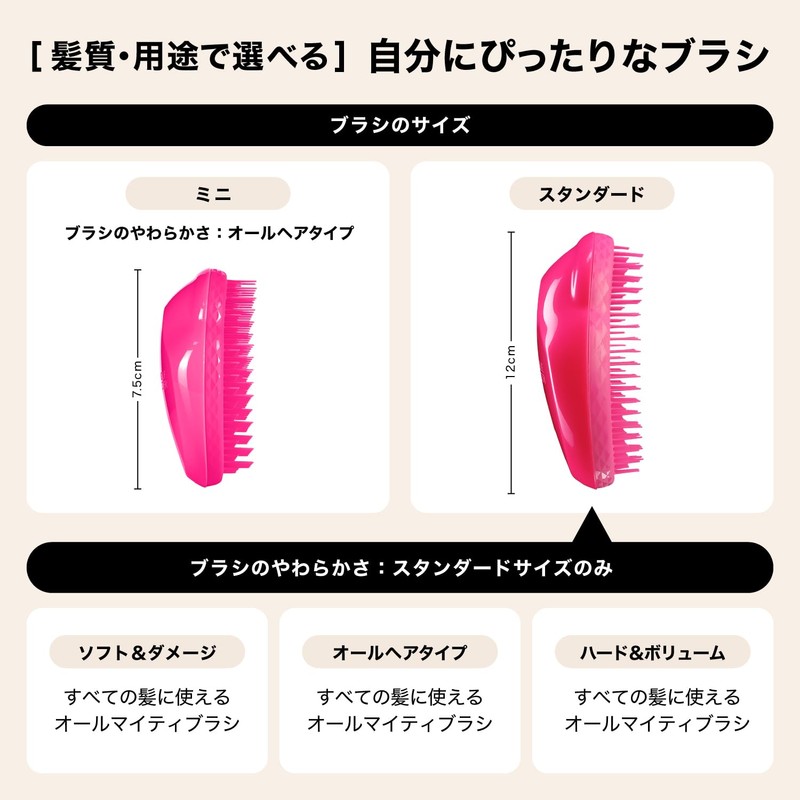 Hair Brush Tangle Teezer Tangle Teezer The Original Normal Sweet