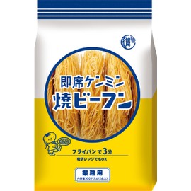 Kenmin Commercial Instant Baked Rice Noodle, 5 Packets, 10.6 oz (300 g)
