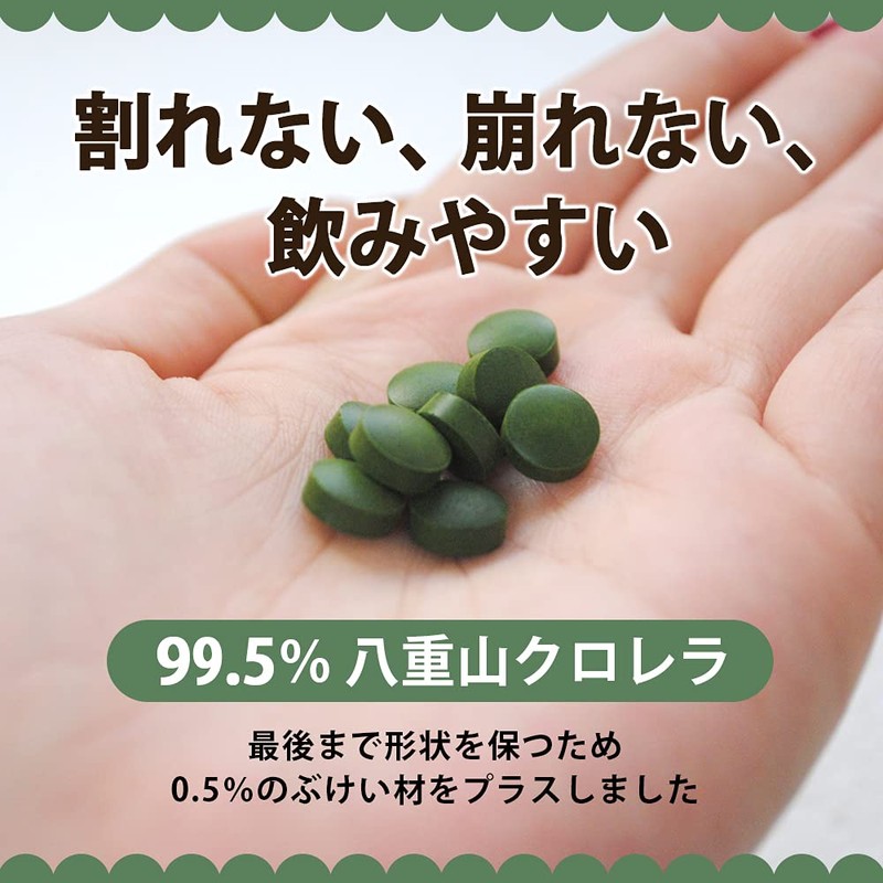 Yae Yayama Chlorella Yaesan Chlorella Yaesama Grains, Made in Ishigaki