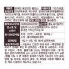 Ildong Hoodis TruMom Hemotintin Plus Breast Milk Nutrition Enhancer /